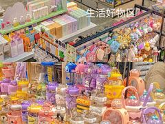 -三福(骡马市步行街店)