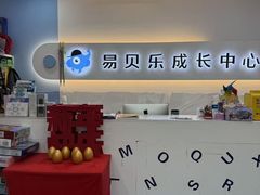 -易贝乐少儿·英语(金沙天街中心)