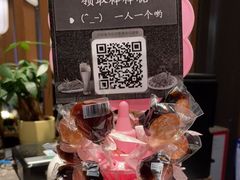 -湊湊火锅·茶憩(和平大悦城店)