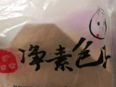 -一品净素包子(旬阳路店)