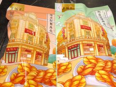 -皇饭儿·王润兴酒楼(河坊街店)