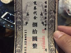 -秀丽东方
