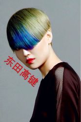 高键老师作品-東田造型