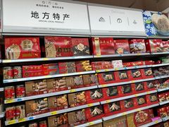 -大润发(八仙城店)