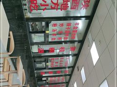 -樊记腊汁肉(竹笆市总店)
