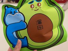 -泽田本家·铜锣烧(环贸店)