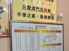 -巨记面家(泉威楼店)