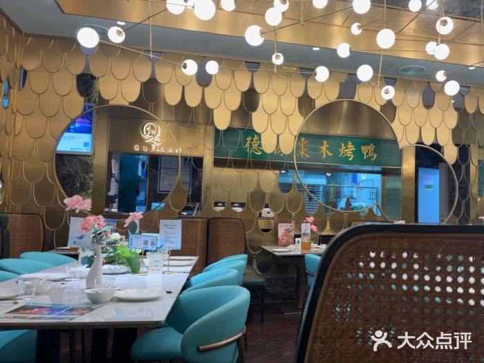 雀蓝川菜(奥体广场店)图片