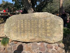 -无锡梅园公园