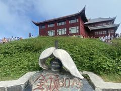 -峨眉山风景名胜区