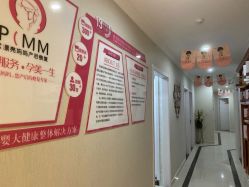 -摩登漂亮妈妈产后恢复中心(吴中区店)