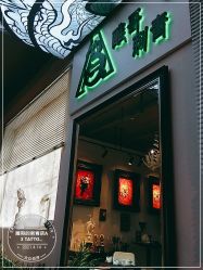-雕哥的纹身店A3 TATTOO&纹身培训