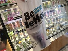 -Blueglass酸奶(财富购物中心店)