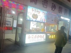 -南岗老砂锅居(建设街步行街店)