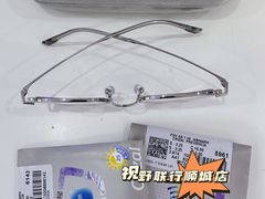 -视野联行眼镜蔡司·依视路官方授权店(顺城店)