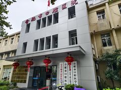 -合肥市口腔医院(长江路院区)