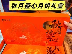 -世纪联华(杭州新塘路店)