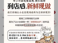 -茶颜悦色(重庆英利大融城LG层店)