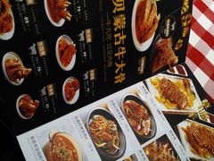 -西贝(枫蓝国际购物中心店)