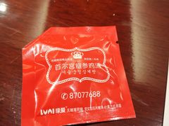 -瑞膳首尔参鸡汤(龙塔店)