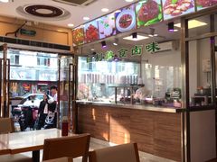 -沧浪亭(临汾路店)