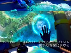 -珠海横琴国家地理探险家中心(创新方)
