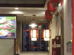 -东关吉祥西安腊汁肉夹馍(健德门店)