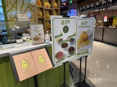 -油梨树AVOCADO TREE(嘉里中心店)