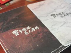 -剧狐剧本杀(徐汇1号店)