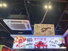 -一只虾·小龙虾·烧烤·肉蟹煲(同泰时代广场店)