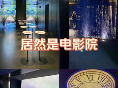 -SFC动漫主题影院(美罗城店)