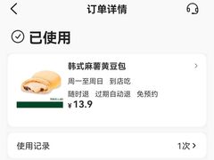 -多乐之日(西苑龙湖店)
