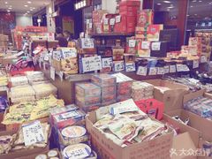 -上海市长春食品商店(淮海中路店)