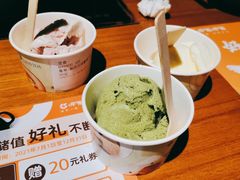 -呷哺呷哺(星光天地店)