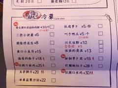 -鱼库·不仅是一家烤鱼店(车公庙店)