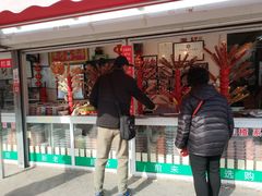 门面-天津堆姐糖堆刨冰(河东区总店)