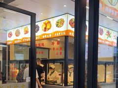 -新川饮食(新川小区店)