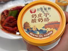 -於氏虾神(盱眙总店)