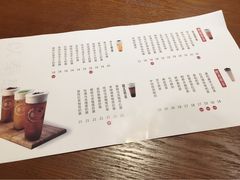 菜单-奉茶(龙湖.金楠天街店)