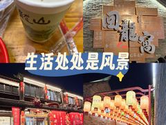 -回龙窝历史文化街区