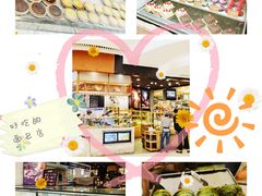 -PAPER STONE BAKERY(天环店)