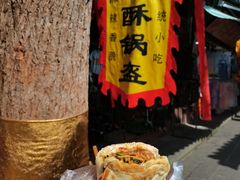 -小陈方酥锅盔(古城总店)