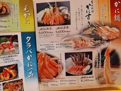 -蟹道乐(道顿堀本店)