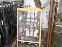 -松子料理(亮马桥店)