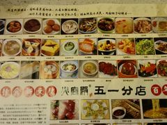 -火宫殿(五一大道分店)