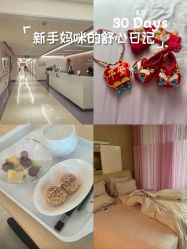 -广州和睦家医院·医学月子