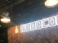 -机器人火炉披萨