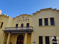-小洲村