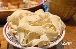 Dian Weng Kuan Mian