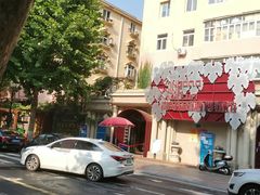 -青岛葡萄酒博物馆